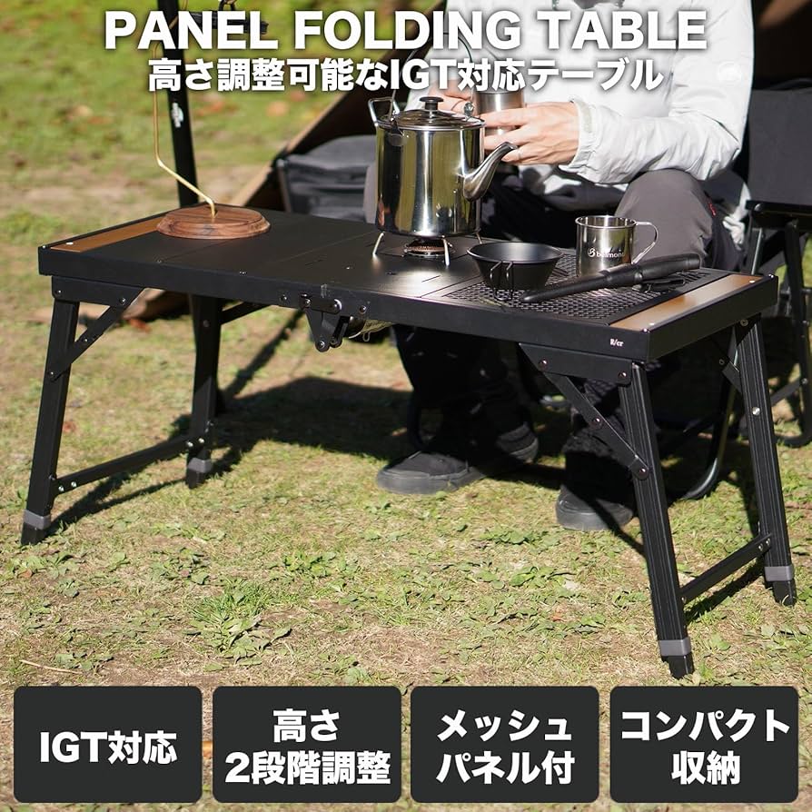 RcrCamp パネルフォールディングテーブル IGT 互換 Amazon.co.jp: RcrCamp パネルフォールディングテーブル IGT